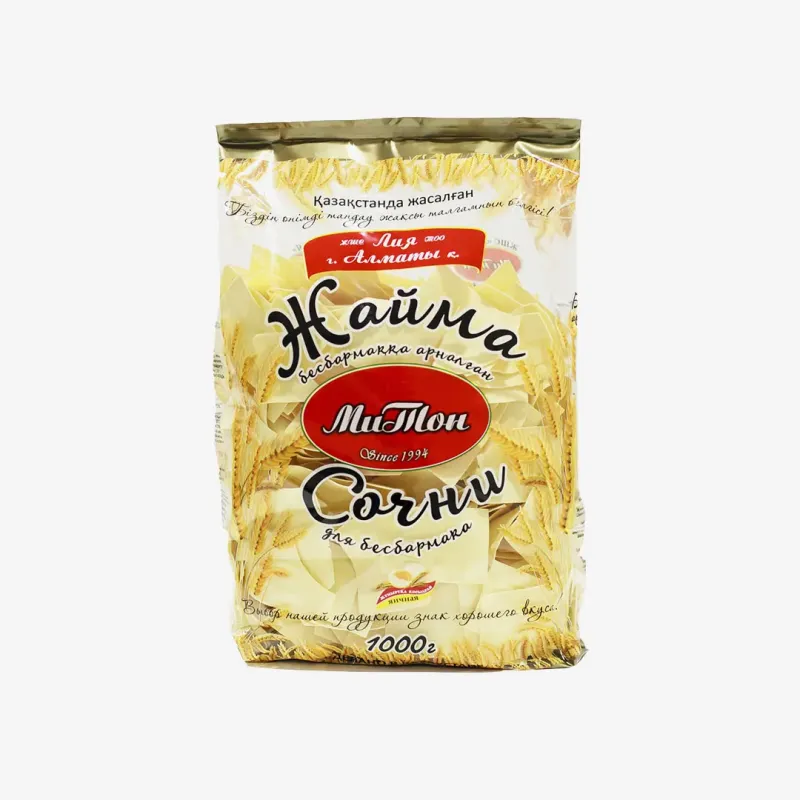 Сочни Митон для бешбармака 1000 г