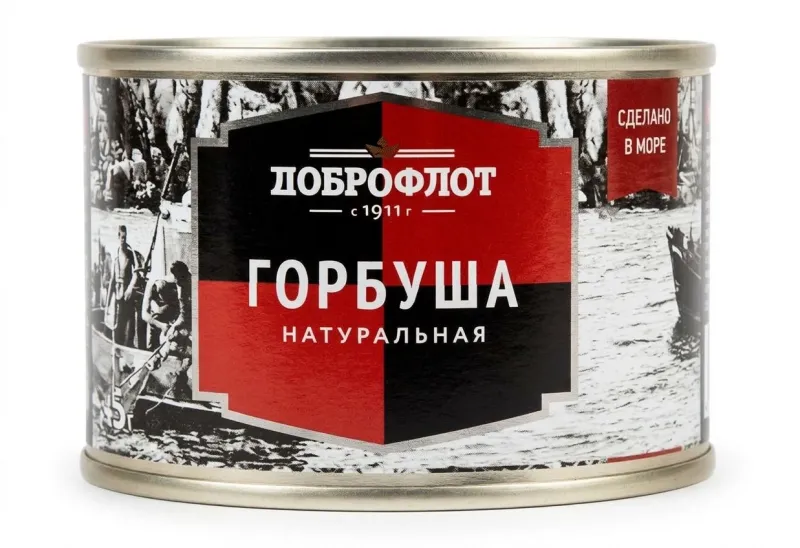«Доброфлот» Горбуша натуральная, 245 г
