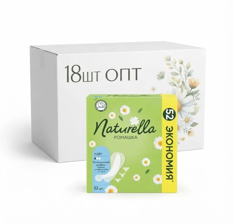 Ежедневные прокладки Naturella Light Ромашка 52 шт, оптом (18 шт в коробке)