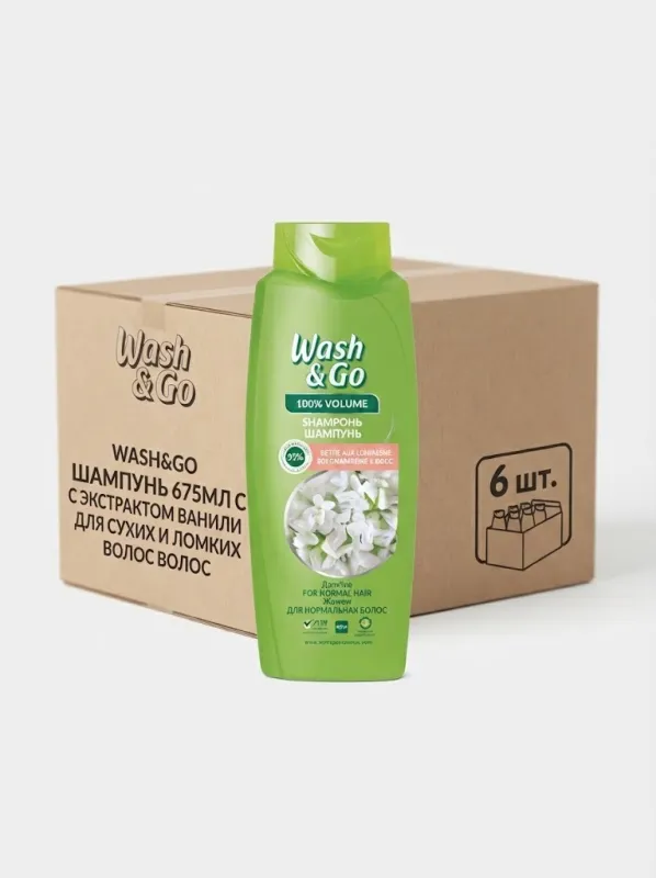 Шампунь для волос Wash & Go 675 мл с экстрактом ванили для сухих и ломких волос (Коробка, 6 штук)