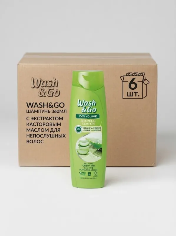 Шампунь для волос Wash & Go 360 мл с касторовым маслом для непослушных волос (Коробка, 6 штук)