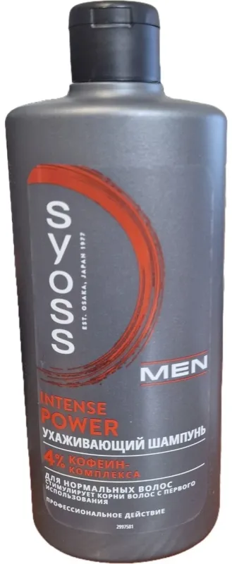 Шампунь Syoss Men Power 440мл