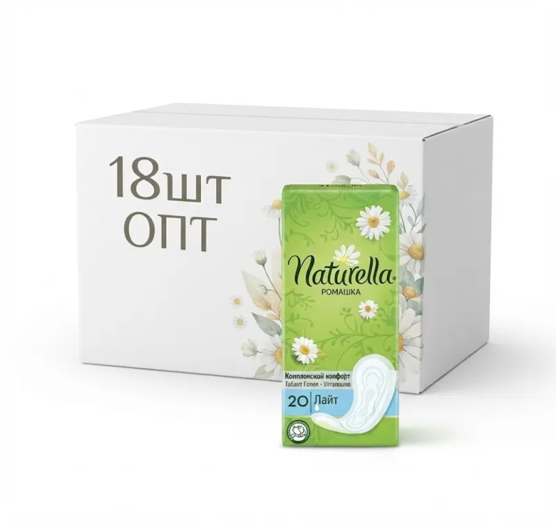 Ежедневные прокладки Naturella Light Ромашка 20 шт, оптом (18 шт в коробке)