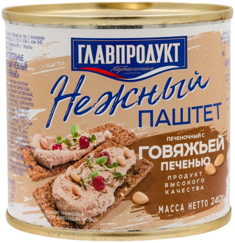 Главпродукт паштет Нежный с говяжьей печенью 240 г