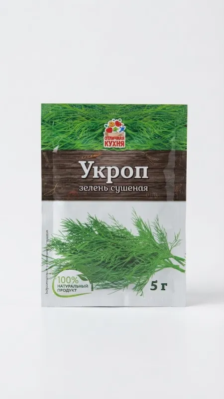 Укроп зелень сушеная «Отличная кухня», 5 г