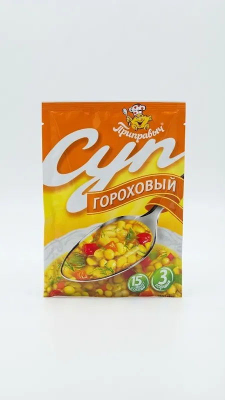 Суп гороховый «Приправыч», 3 порции