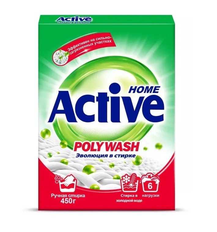 Стиральный порошок для ручной стирки Active Home Polywash, 450 г