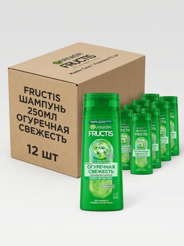 Шампунь Garnier Fructis «Огуречная свежесть» (250 мл) — оптовая упаковка 12 шт.