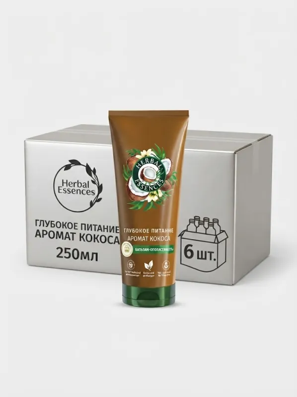 Бальзам-ополаскиватель Herbal Essences «Глубокое Питание Аромат Кокоса», 250 мл (Коробка, 6 штук)
