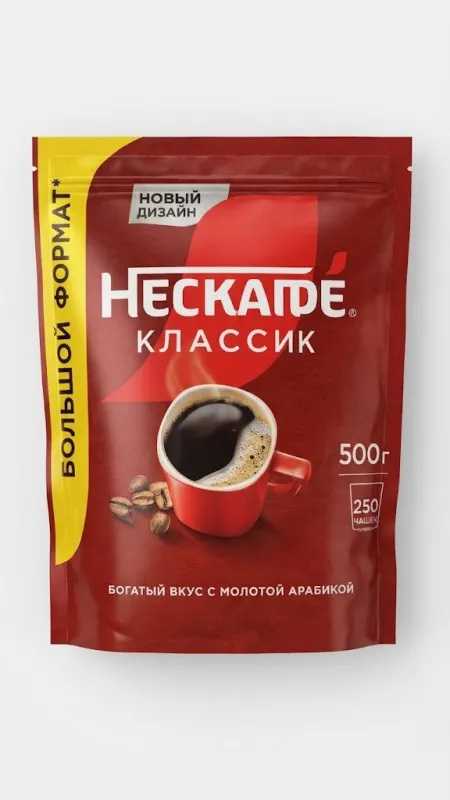 КОФЕ РАСТВОРИМЫЙ НЕСКАФЕ КЛАССИК С МОЛОТОЙ АРАБИКОЙ (БОЛЬШОЙ ФОРМАТ, 500 Г)
