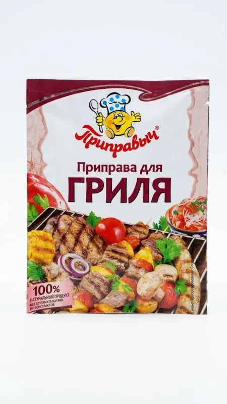 Приправа для гриля «Приправыч» (15 г)
