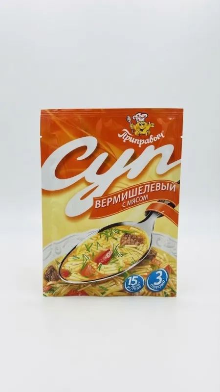 Суп вермишелевый с мясом «Приправыч», 3 порции