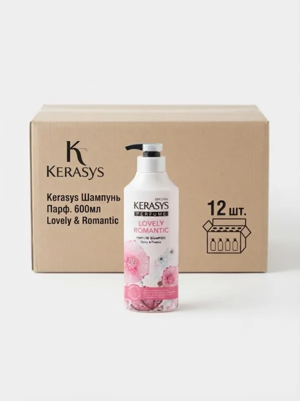 Парфюмированный шампунь Kerasys Lovely & Romantic, 600 мл (Коробка, 12 штук)