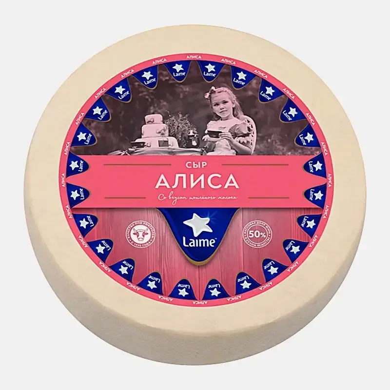 Сыр "Алиса" полутвердый
