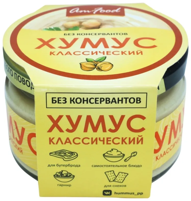Полезные продукты Хумус классический 200 г
