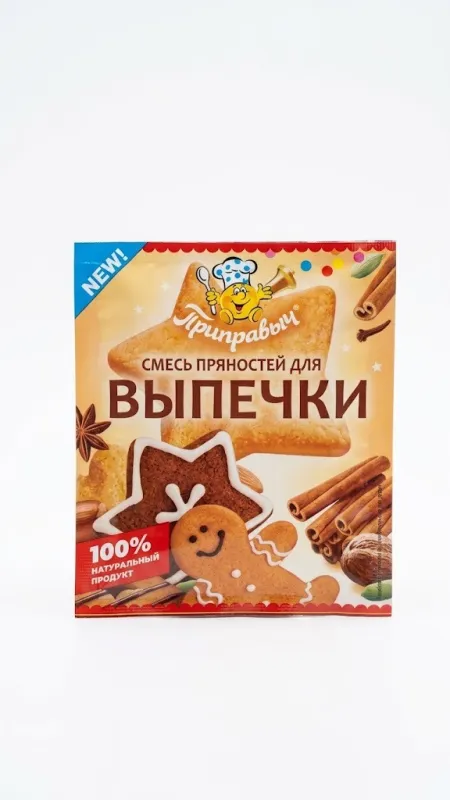 Смесь пряностей для выпечки «Приправыч», 15 г