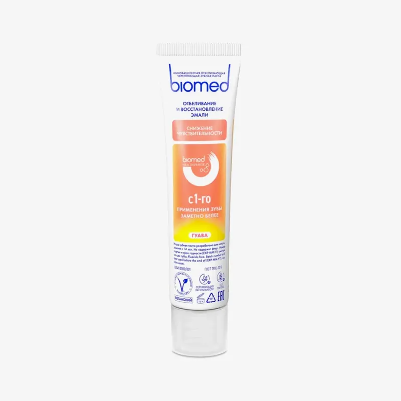 Зубная паста Biomed healthywhite снижение чувствительности, отбеливание и восстановление эмали, гуава, 65 г