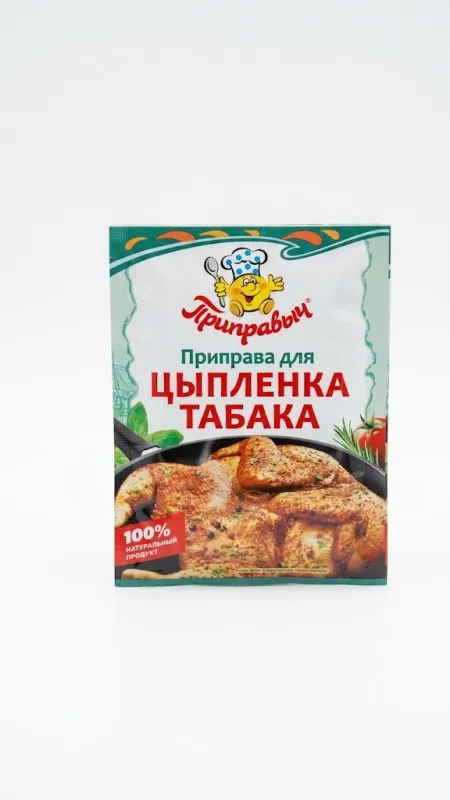 Приправа для цыпленка табака «Приправыч» (15 г)