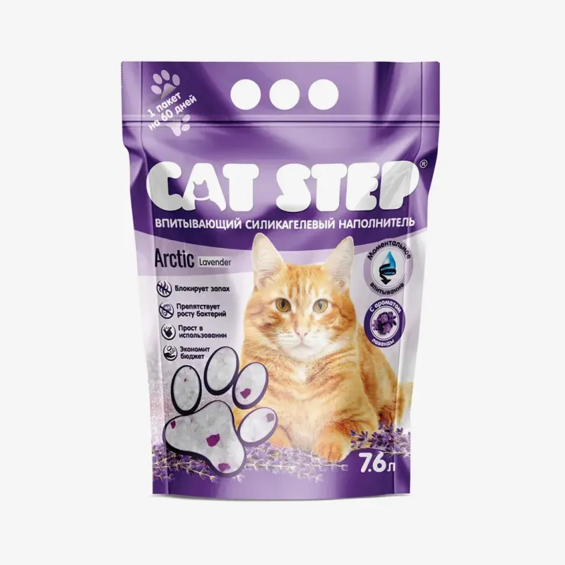 Наполнитель Cat Step Arctic Lavender впитывающий силикагелевый, 7.6 л