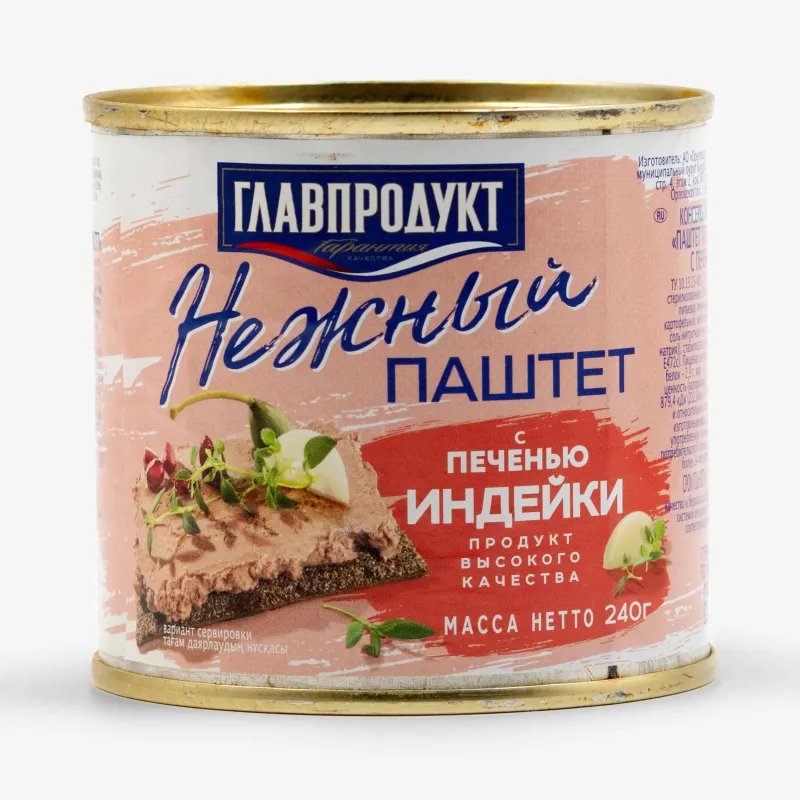 Паштет Главпродукт нежный из печени индейки 240 г