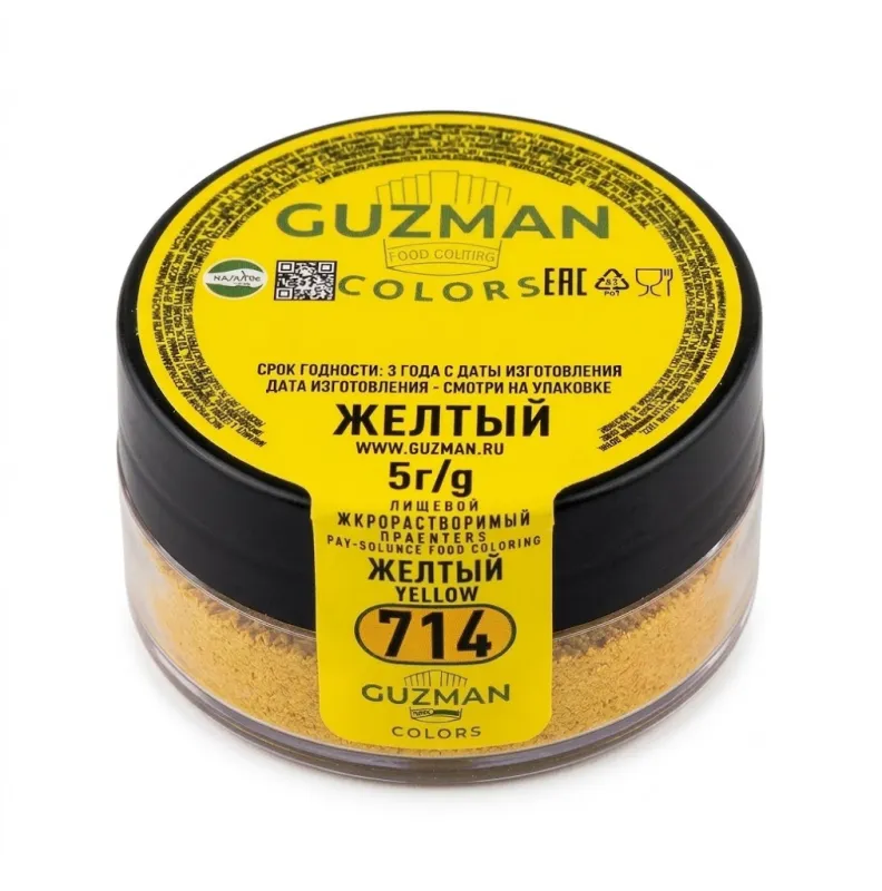 Пищевой краситель Guzman Жёлтый 714, 5 г 