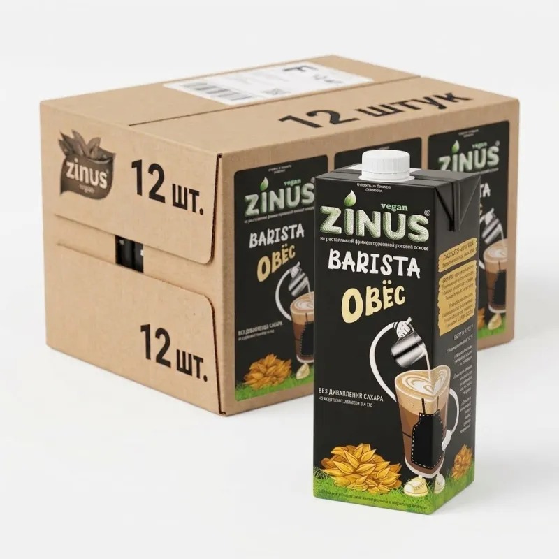 Молоко овсяное "Vegan Zinus Barista" коробка, 12шт