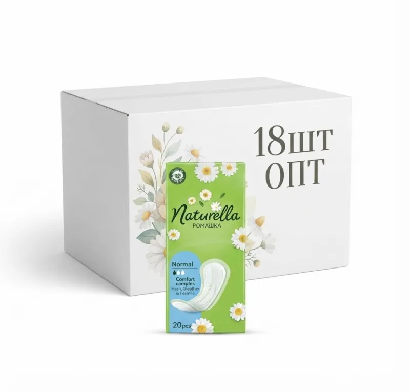 Ежедневные прокладки Naturella Normal Ромашка 20 шт, оптом (18 шт в коробке)