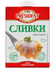 Сливки President 23% 500 мл