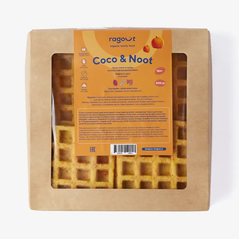 Вафли Ragout из нута с тыквой, 500 г