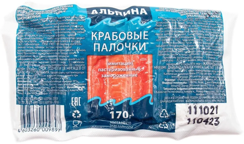 Крабовые палочки АЛЬПИНА 170г