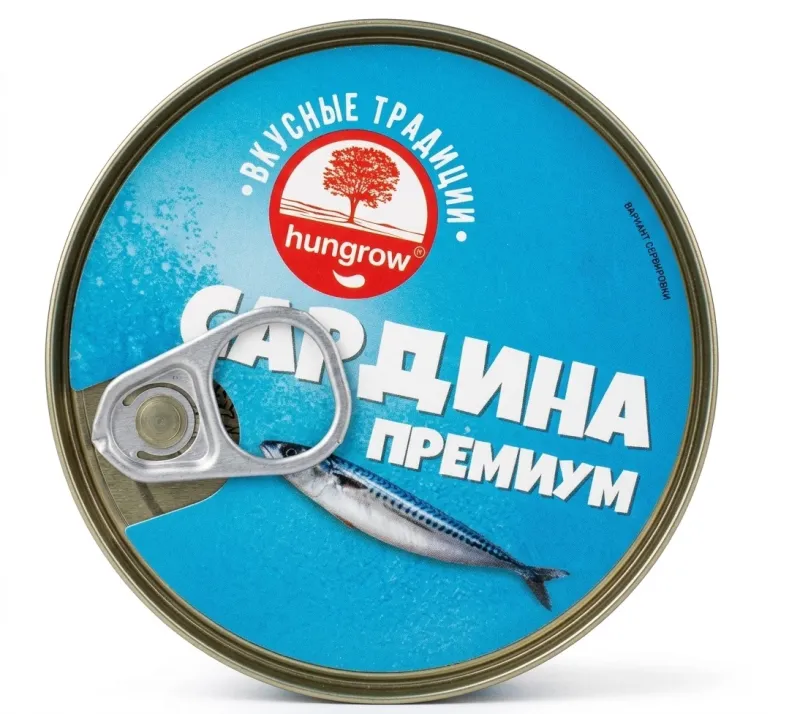Сардина Премиум «Вкусные традиции» (Hungrow), 200 г