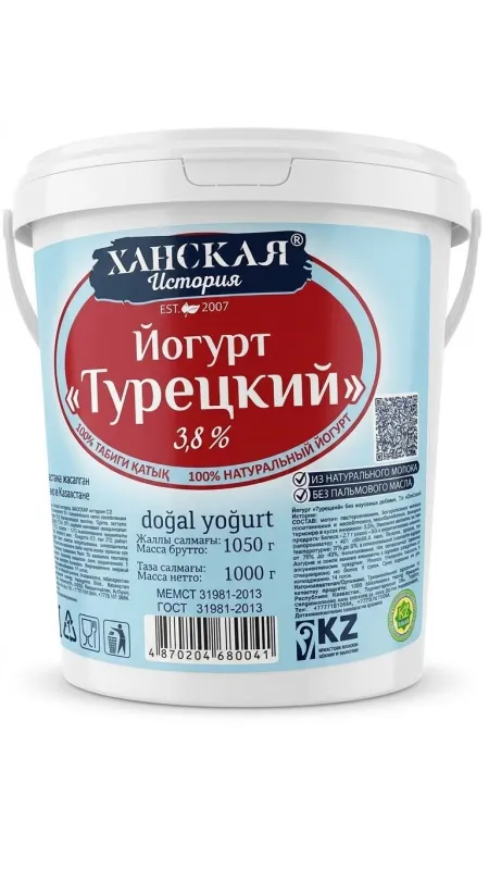 Йогурт турецкий "Ханская история", 1кг