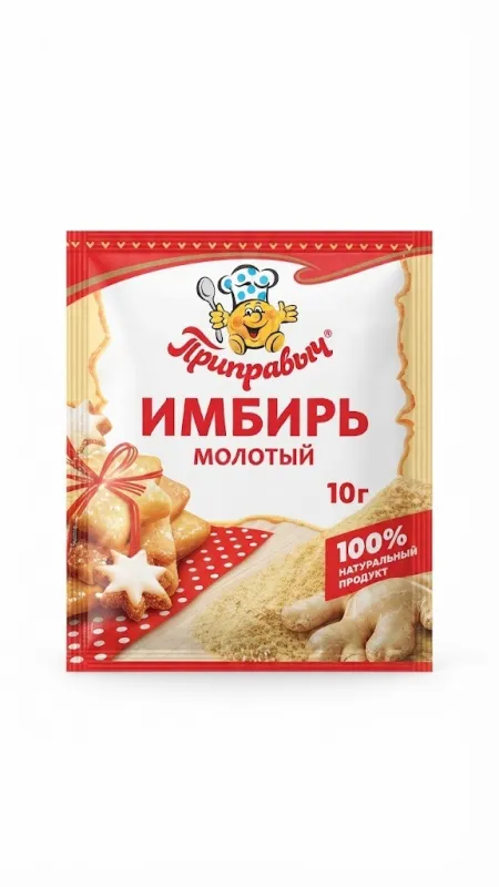 Имбирь молотый, 10 г