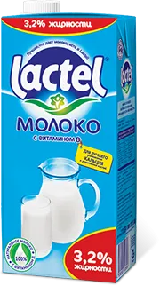 Lactel ФМ Молоко с витамином D 3,2%  