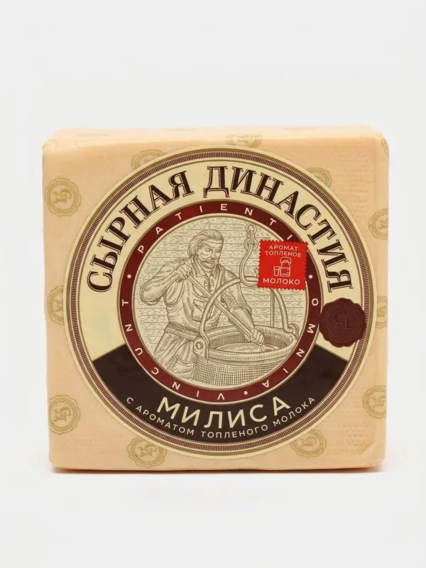 Сыр "Сырная династия Милиса" с ароматом топленого молока полутвердый