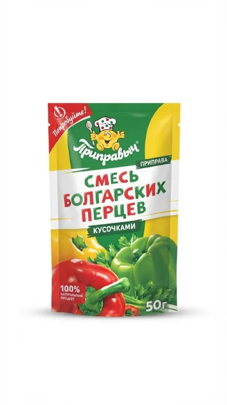 Приправа «Смесь болгарских перцев кусочками» «Приправыч», 100% натуральный продукт, 50 г