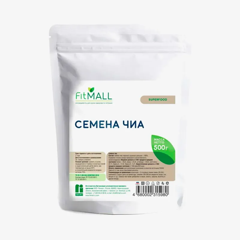 Семена Чиа Fit Mall 500 г