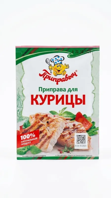 Приправа для курицы «Приправыч» (15 г)