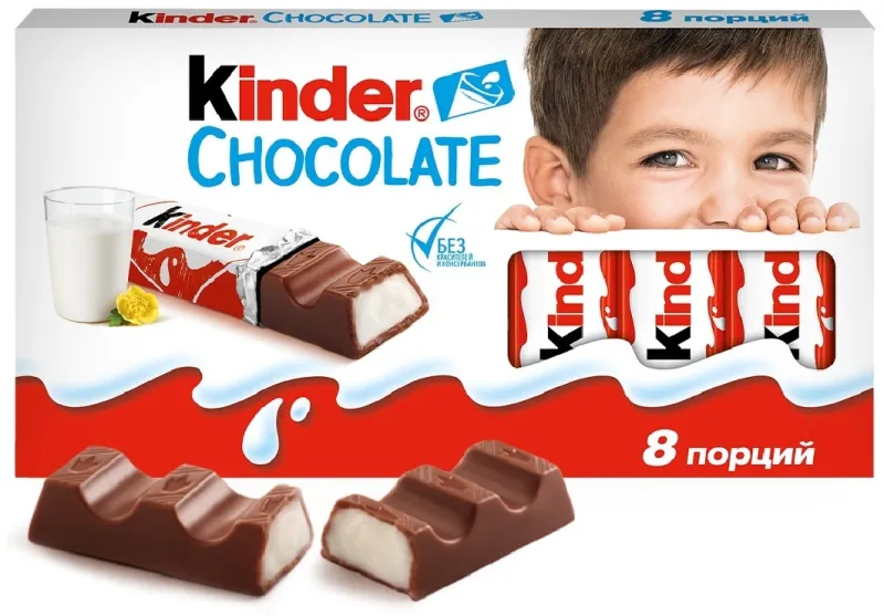KINDER Chocolate шоколад порционный молочный 100 г