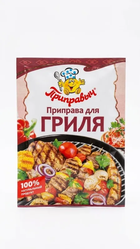 Приправа для гриля «Приправыч»