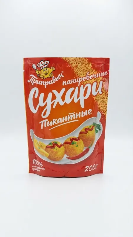 Сухари панировочные пикантные «Приправыч», 200 г