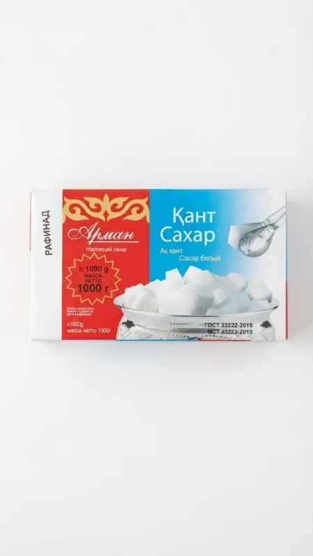 Сахар белый прессованный рафинад Арман («Қант / Сахар») 1 кг