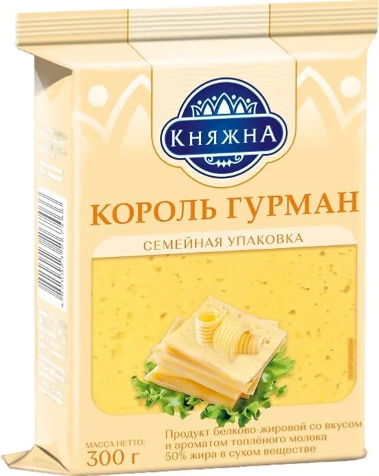 Сыр “Король гурман” полутвердый