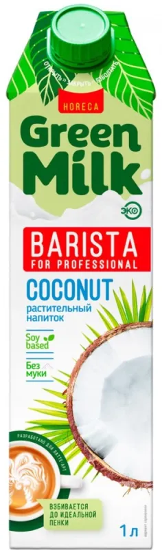 Молоко растительное "Green Milk" кокосовое