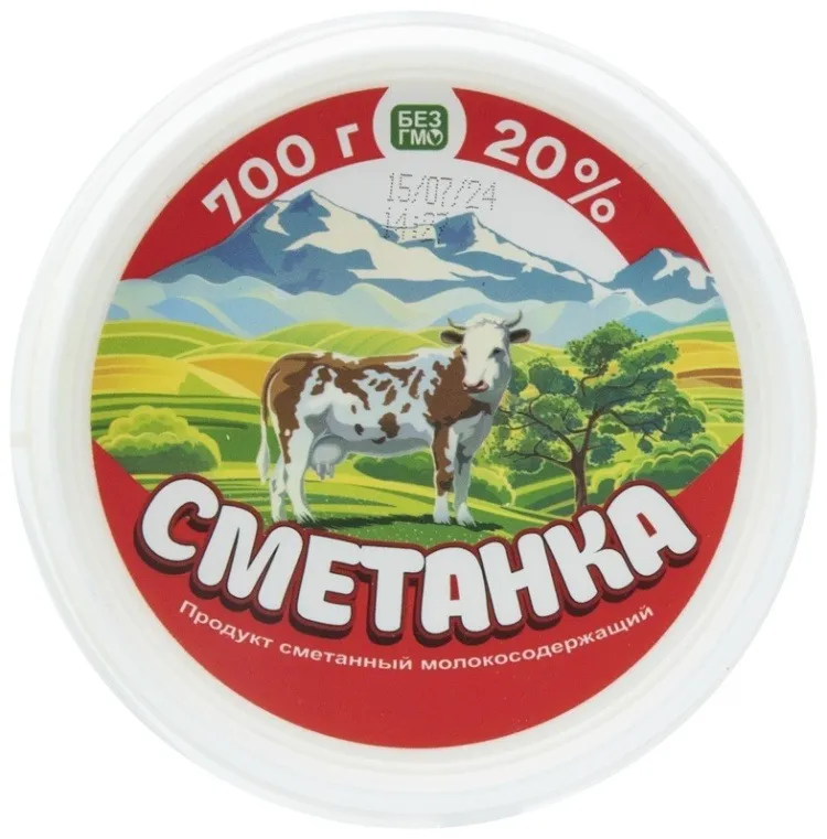 Сметана "Умут и Ко" красный 20% 700 г