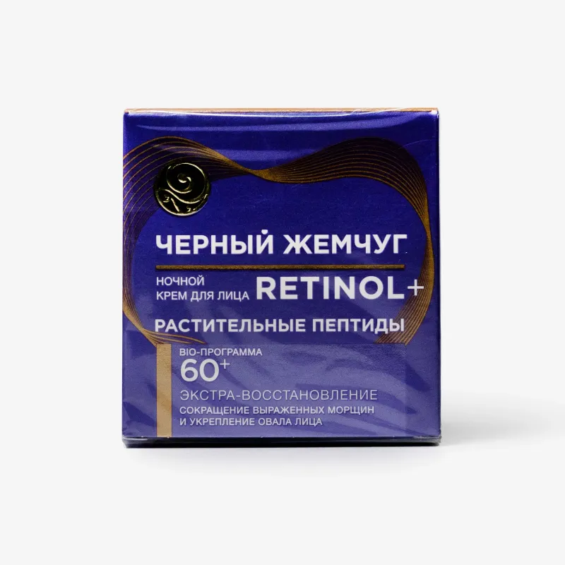 Крем Черный жемчуг ночной для лица программа от 60 лет 50 мл