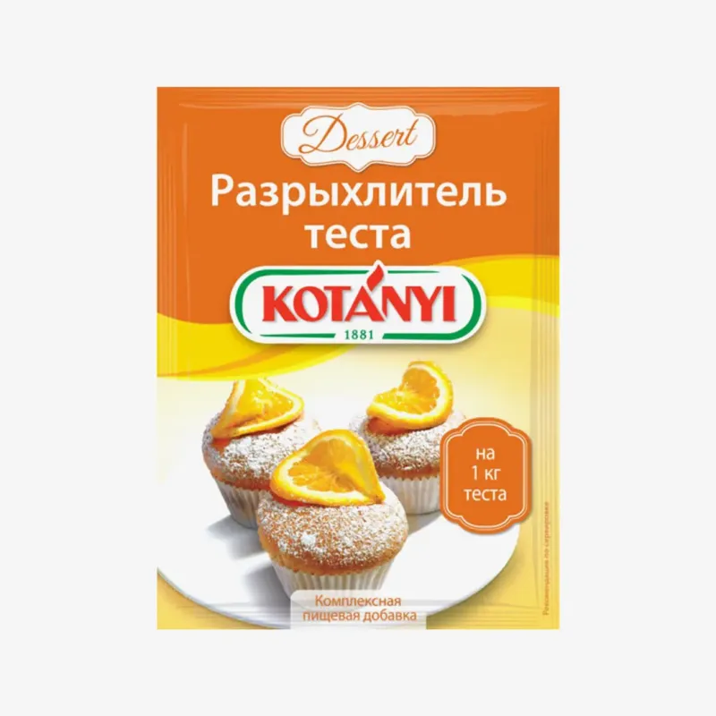 Разрыхлитель теста Kotanyi 20 г