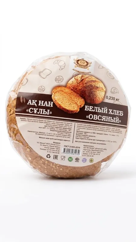 Белый Хлеб Овсяной 230гр