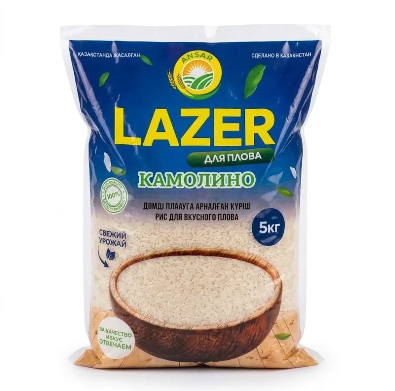 Рис длиннозерный для плова LAZER Камолино "Ansar", 5 кг