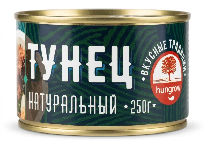 Тунец натуральный «Вкусные традиции» (hungrow), 250 г